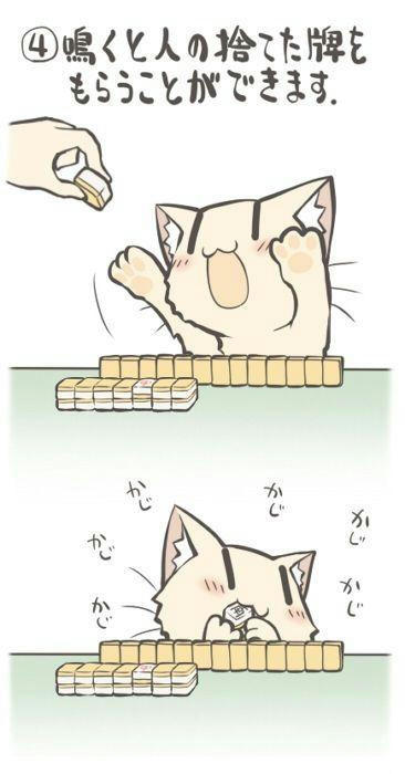 neko4.JPG