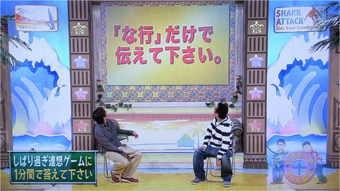 sama-zu023.jpg