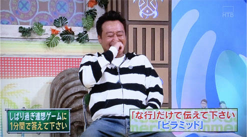 sama-zu025.jpg