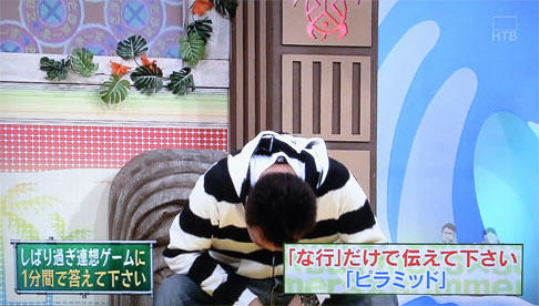 sama-zu027.jpg