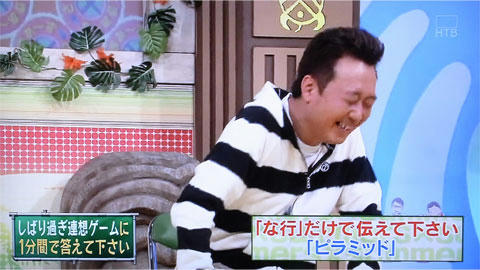 sama-zu028.jpg