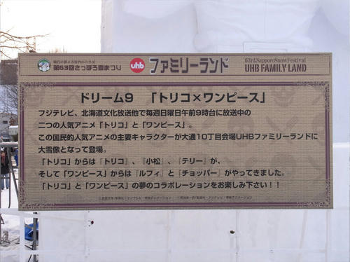 yukim017.jpg