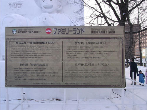 yukim024.jpg