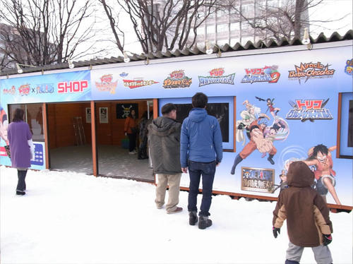 yukim008.jpg