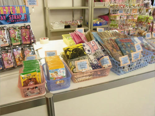 yukim027.jpg