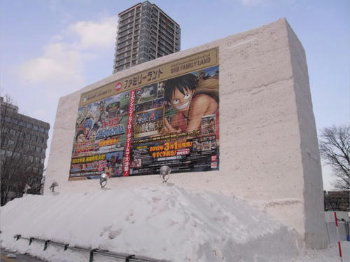 yukim020.jpg