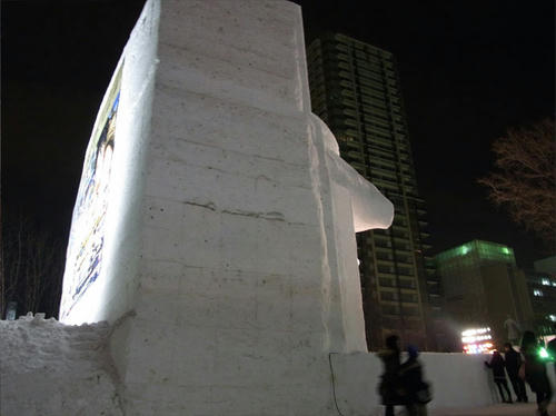 yukim120.jpg