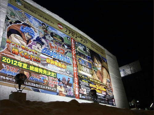 yukim119.jpg