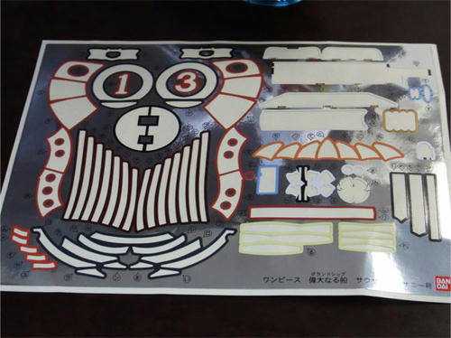 grandship012.jpg
