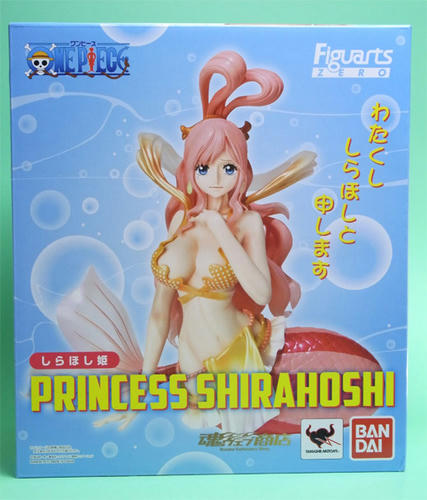 zerohoshi001.jpg