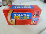 P20110303-goronsan-1.JPG