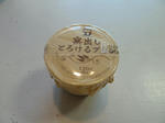 P20110328-pudding.JPG