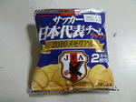 P20110409-soccer-cips-1.JPG