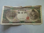 P20110419-10000yen-1.JPG