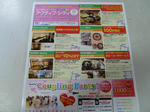 P20110501-free-paper-1.JPG