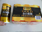 P20110509-wonda.JPG