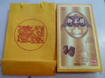 P20110512-chinese.JPG