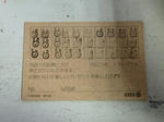 P20110522-full-point.JPG
