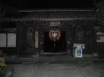 P20110605-toumonin.JPG