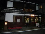 P20110605-tsuruya.JPG