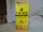 P20110606-gogo-tea.JPG