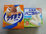P20110609-ice.JPG