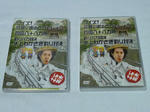 P20110627-doudesyo-dvd.JPG