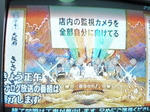 P20110724-chideji.JPG