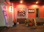 P20110731-sun3-1.JPG