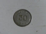 P20110929-50yen-1.JPG