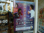 P20111007-postar-1.JPG