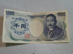 P20111009-natsume-1000yen.JPG