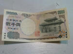P20111009-2000yen.JPG