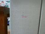 P20111014-stamp.JPG