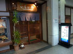P20111017-irohatei.JPG
