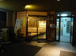 P20111028-an.JPG