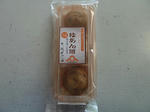 P20120124-panjuu.JPG