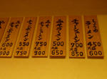 P20120323-nakayoshi-2.JPG