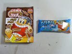 P20120423-garigarikun.JPG