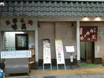 P20120427-okonomiyaki-1.JPG