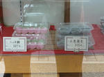P20120524-mistake.JPG