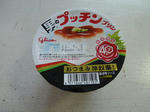 P20120627-otoko-purin.JPG