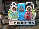 P20120813-ensei-12.JPG