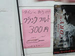 P20120819-biwako-19.JPG