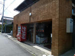 P20120905-kushi-dango-3.JPG