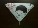 P20120905-kushi-dango-6.JPG