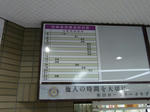 P20120917-shigaraki-st-4.JPG