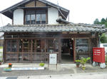 P20120917-awaisa-1.JPG