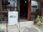 P20120917-awaisa-2.JPG