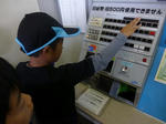 P20121021-sanga-1.JPG
